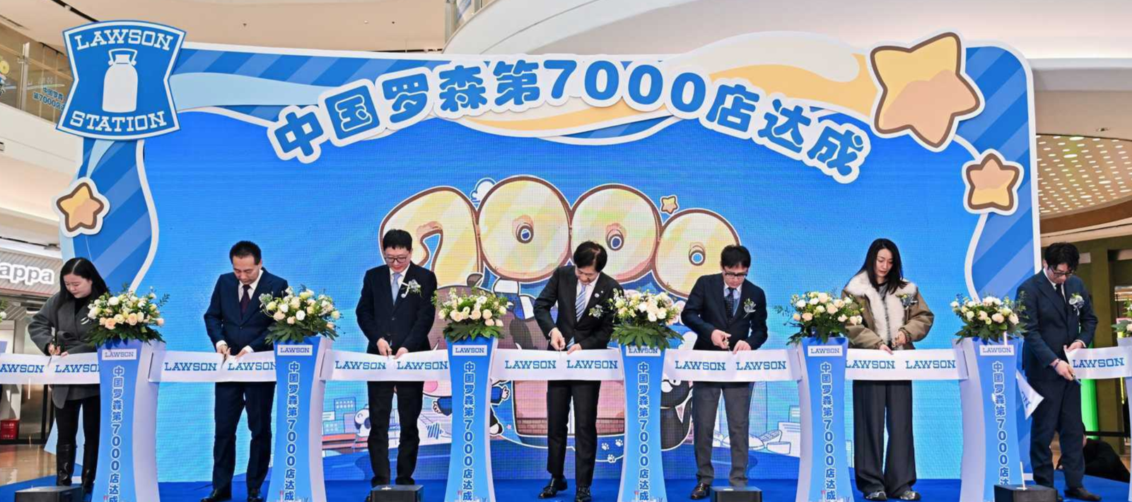 中国罗森7000店庆典｜成都龙湖时代天街郫县店11月28日盛大开业！