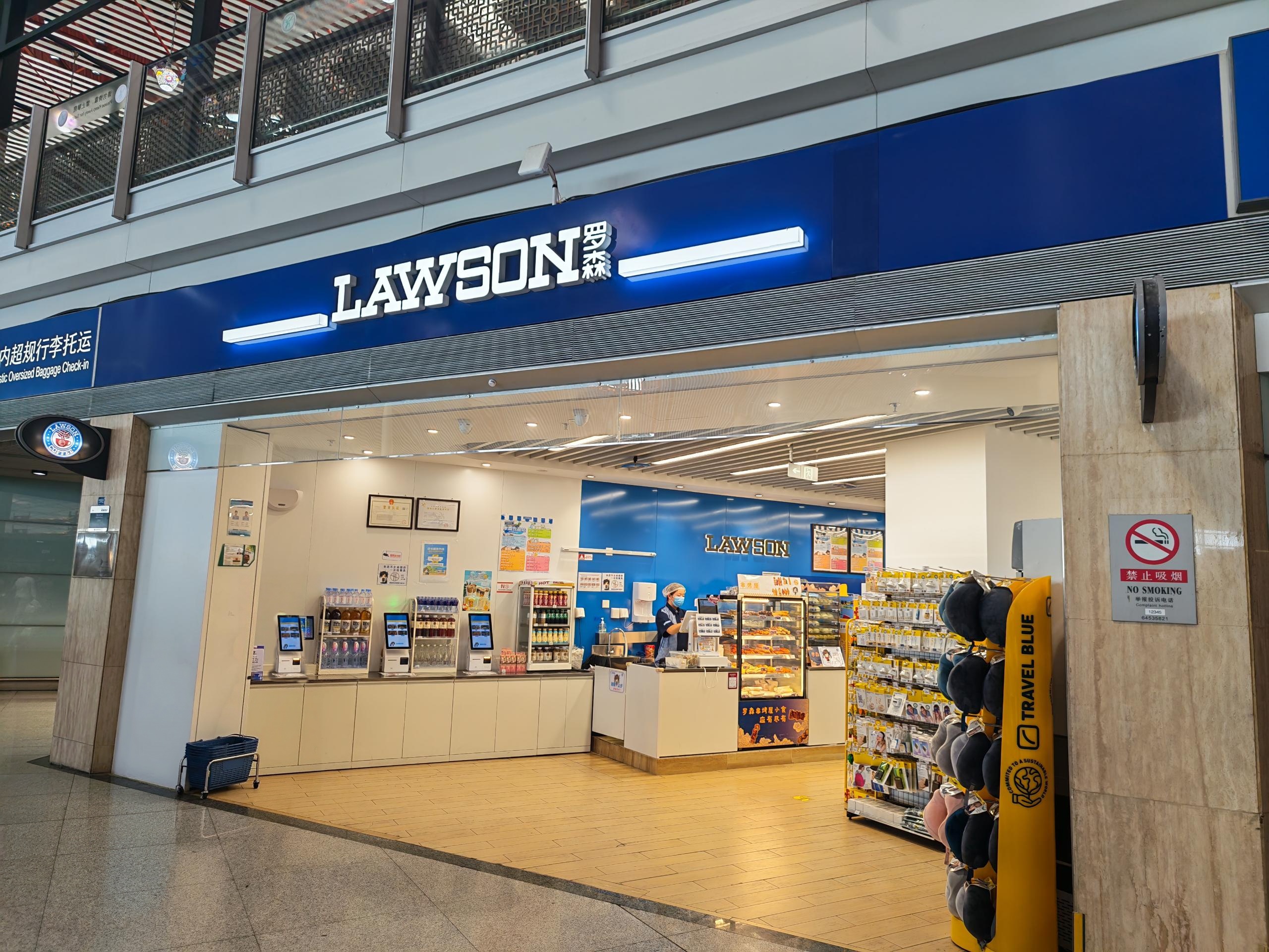北京・北京首都国际机场店