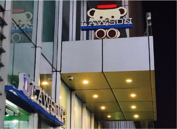 泰迪珍藏主题店